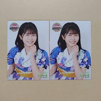 NMB48 9期生 渋谷紗雪 生写真 コンプリート セット Amazon.co.jp: NMB48 渋谷紗雪 生写真 コンプ セット : おもちゃ